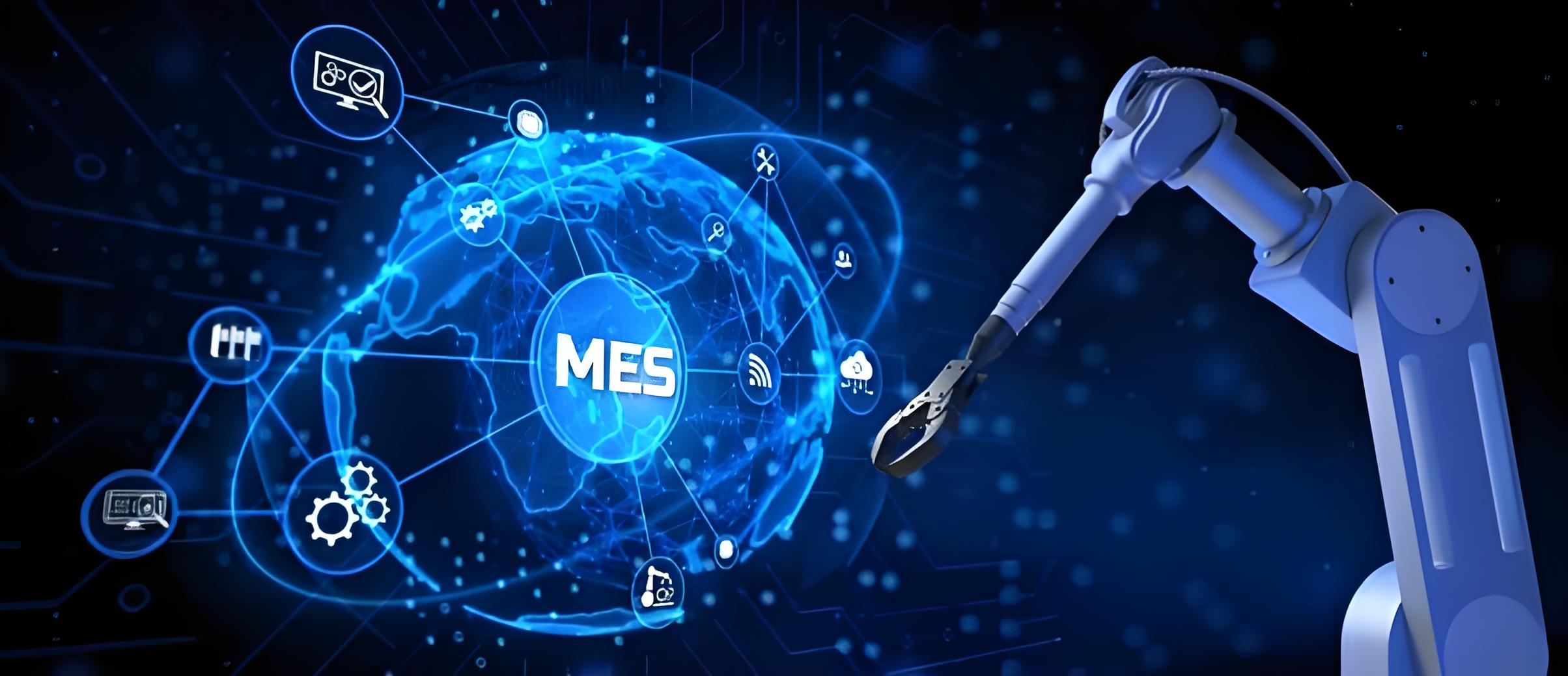 MES系统